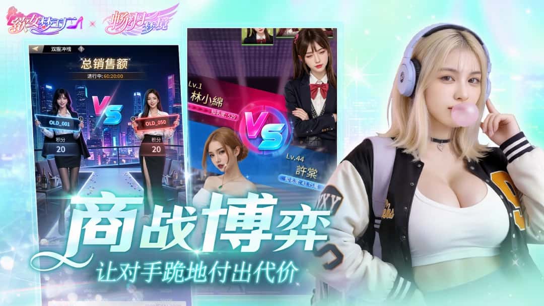 游戏画面5