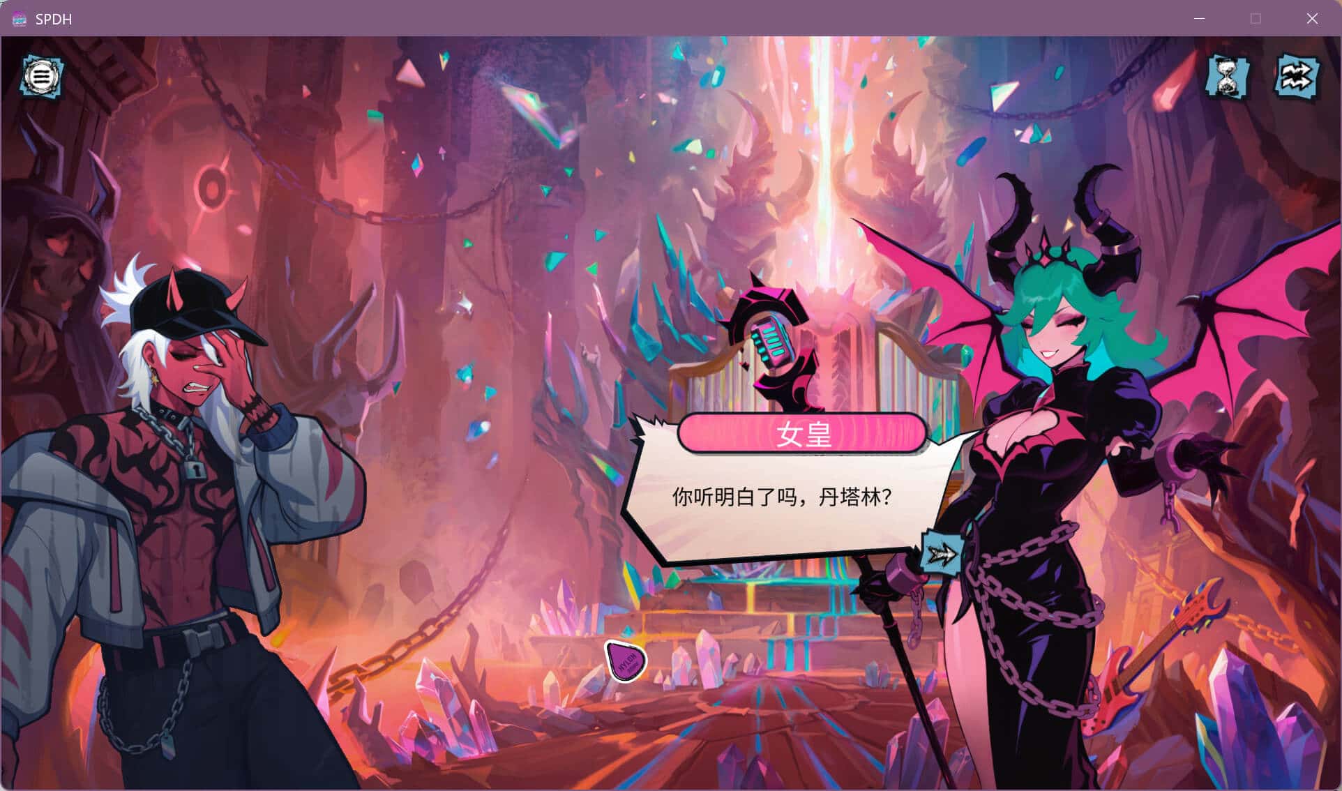 游戏截图5