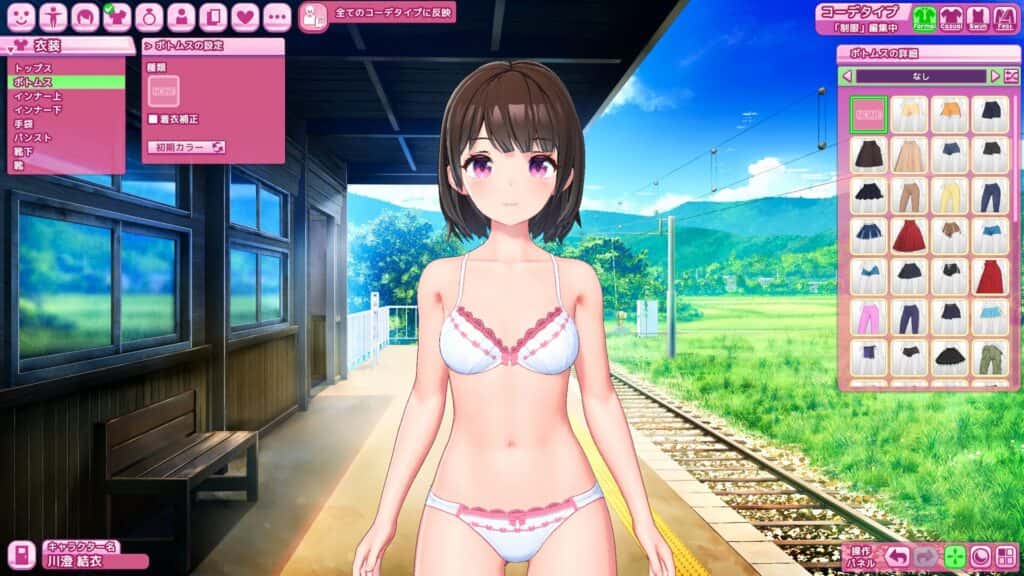游戏画面4